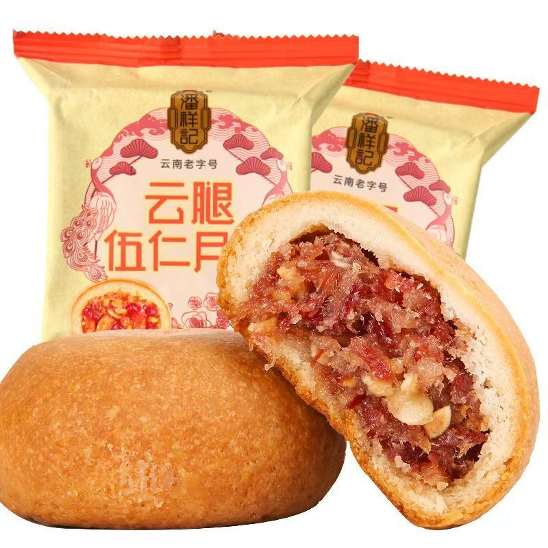 潘祥记云腿伍仁月饼100g云南特产宣威火腿月饼滇式中秋月饼伍仁
