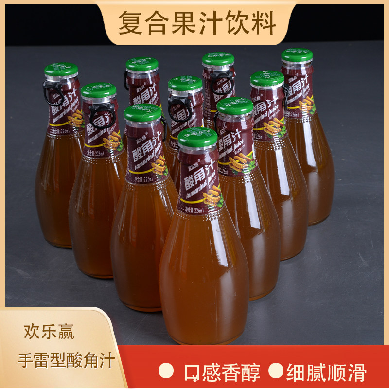 欢乐赢手雷型酸角汁饮料226ml玻璃瓶装果汁饮料婚宴酒席年货商用