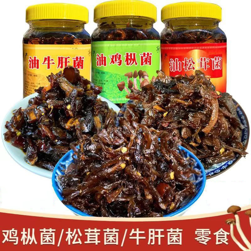 云南特产红土园油鸡枞菌牛肝菌松茸菌三口味香辣小吃零食400克/瓶