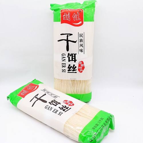 云南德宏瑞丽特色小吃刘佳干饵丝