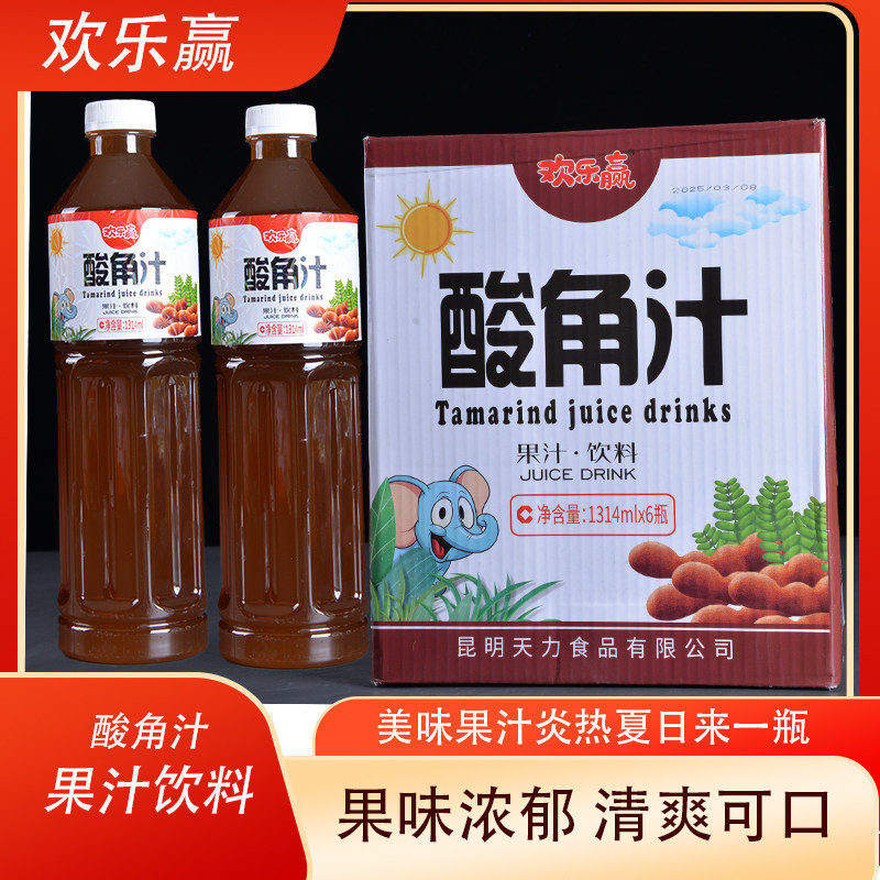云南饮料欢乐赢酸角汁1314ml大瓶装发酵复合果汁饮料夏日饮料饮品