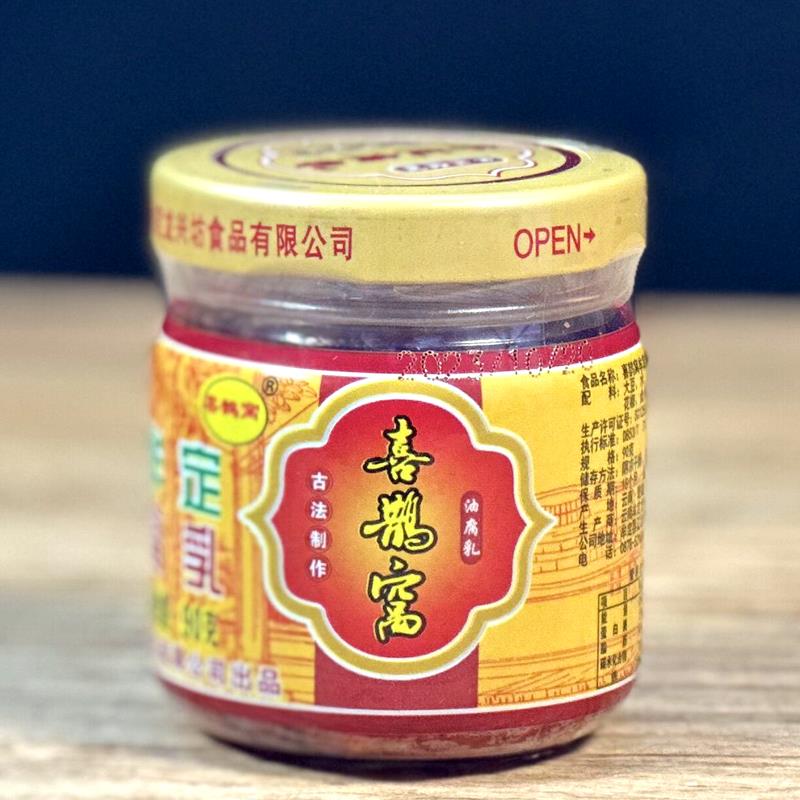 90牟定腐乳喜鹊窝油小瓶火锅天台