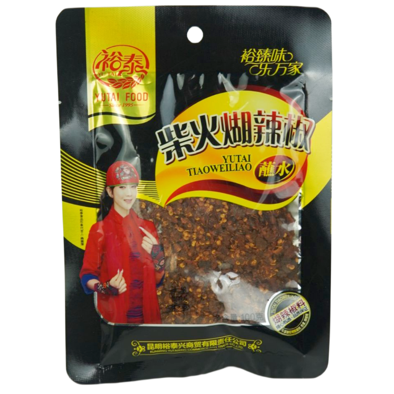 云南裕泰100g柴火糊辣椒面袋装辣椒粉云南辣椒面调料烧烤沾水调料