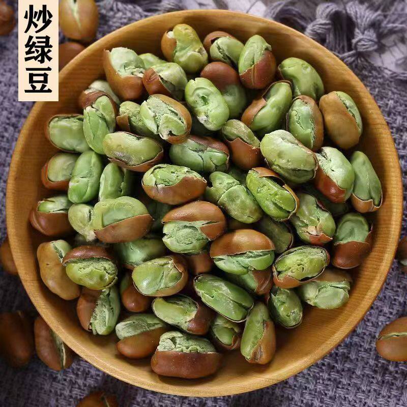 滇亨绿心蚕豆250克×1袋