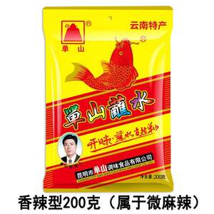 云南特产香辣型单山蘸水辣椒面200g/袋烧烤调料麻辣沾水凉拌微辣