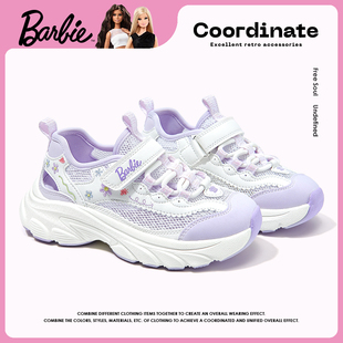 芭比童鞋女童运动鞋2026新款春夏软底透气网面鞋儿童公主休闲鞋子