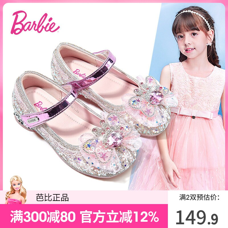 芭比童鞋女童水晶鞋2026新款春秋软底水钻鞋小高跟公主鞋儿童皮鞋