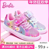 子儿童板鞋 芭比童鞋 高帮 秋冬加绒二棉鞋 公主鞋 女童运动鞋 2025新款