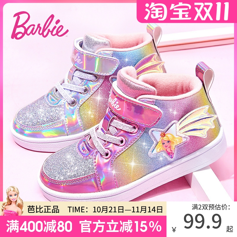 芭比童鞋女童板鞋2025新款秋冬女