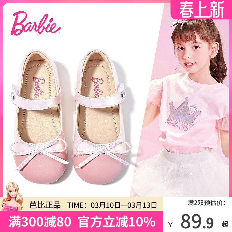 芭比童鞋女童皮鞋2026年新款春季软底小女孩公主鞋演出鞋儿童单鞋
