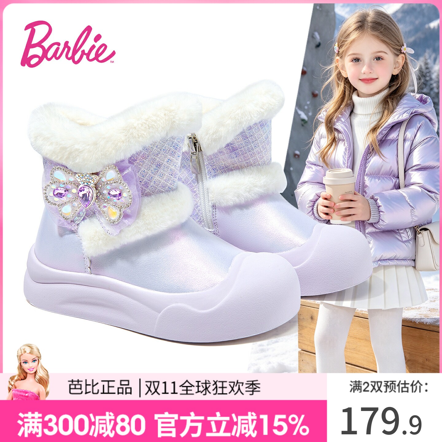芭比女童新款加绒保暖雪地靴