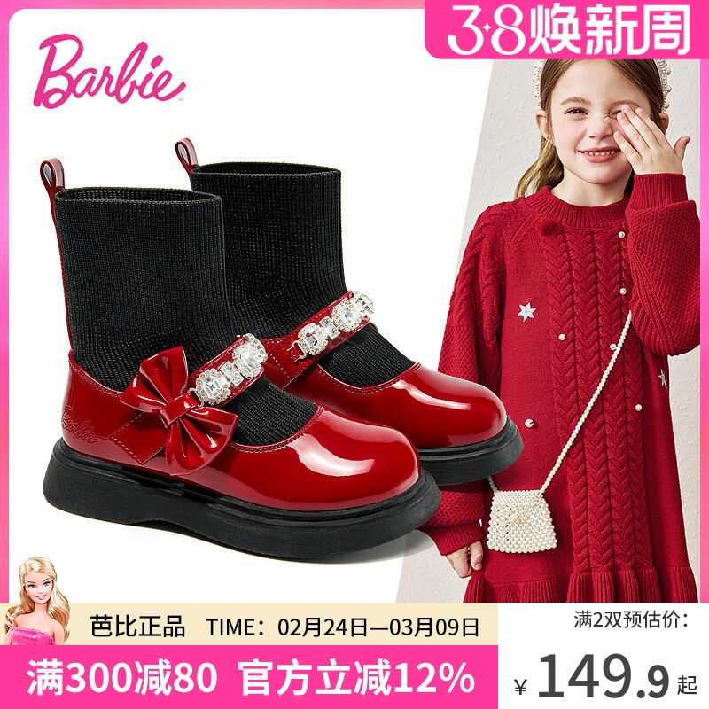 芭比童鞋女童靴子2025新款冬季短靴加绒靴新年红色皮靴儿童袜子靴