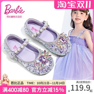 秋季 2025新款 软底单鞋 爱莎公主鞋 芭比童鞋 儿童水钻皮鞋 女童水晶鞋