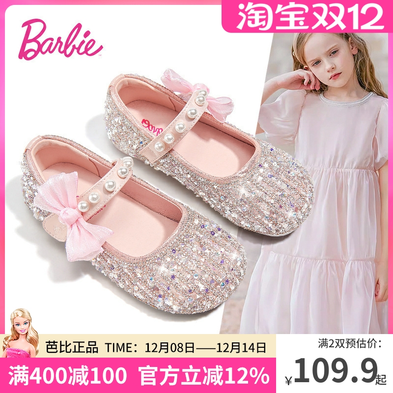 芭比童鞋女童鞋子2025新款秋季女