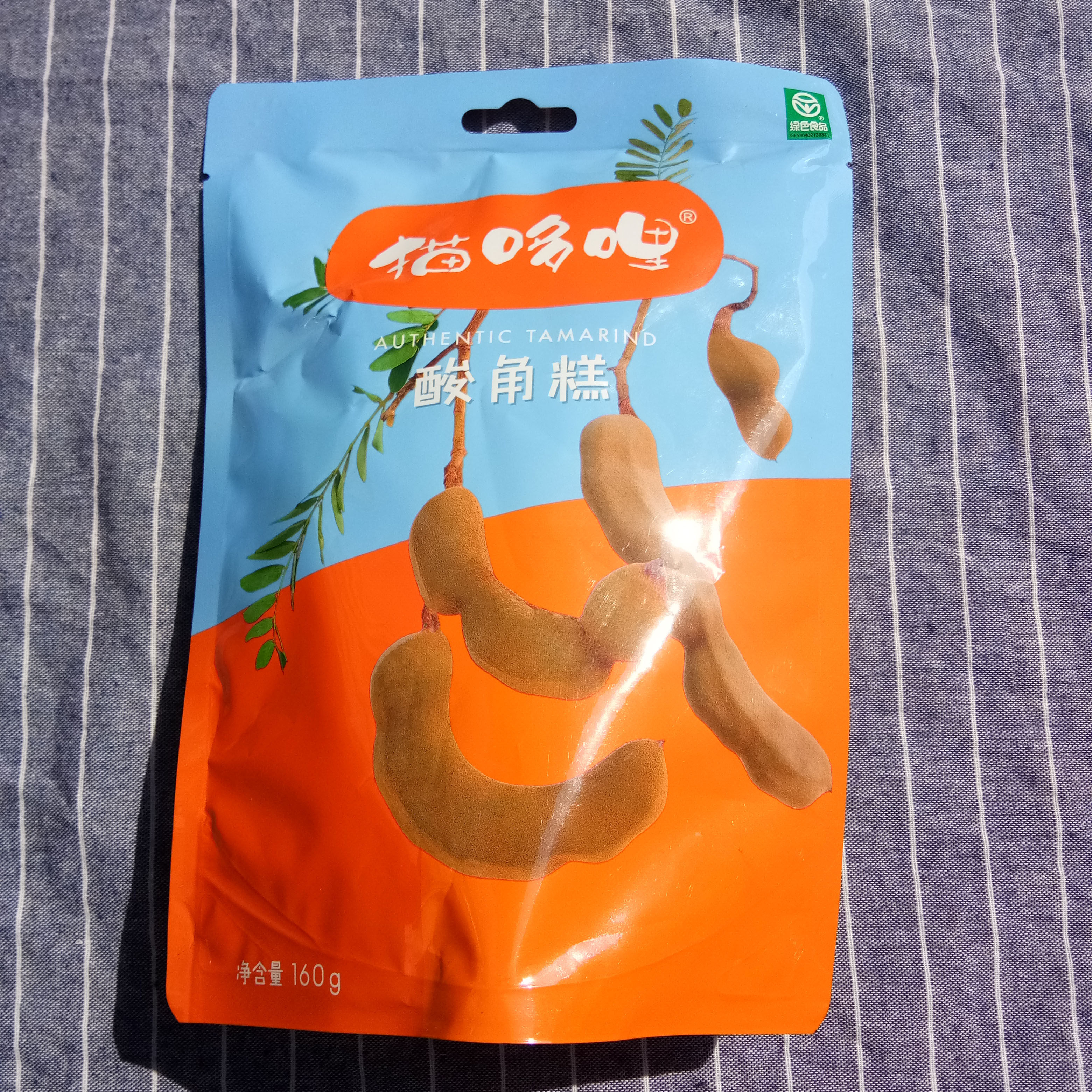 云南特产 猫哆哩酸角糕160g酸甜零食甜角果脯5袋包邮