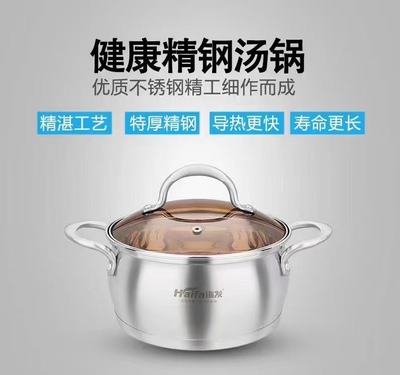 复底汤锅不锈钢锅海发伴手礼鼓式