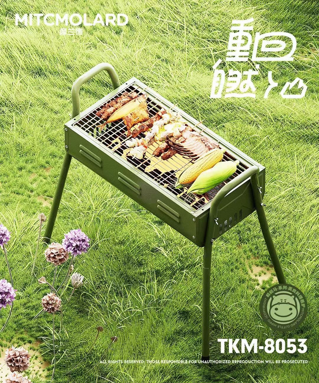 摩兰德烧烤炉家用烧烤架户外烤肉炉折叠便携炭烧烤炉子围炉煮茶