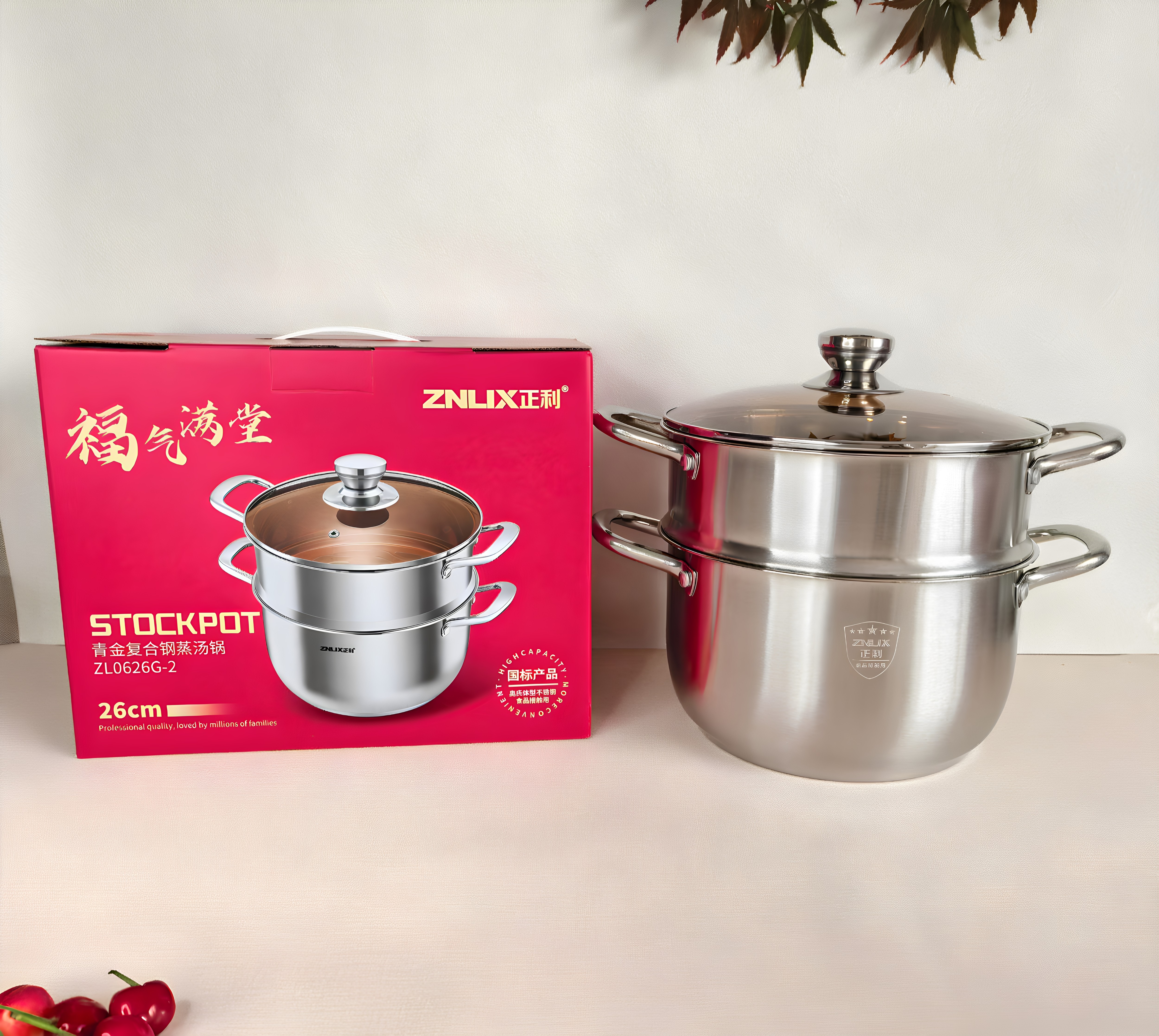 正利蒸锅青金不锈钢汤锅企业员工福利礼品银行保险积分礼品伴手礼