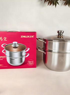 正利蒸锅青金不锈钢汤锅26cm礼品