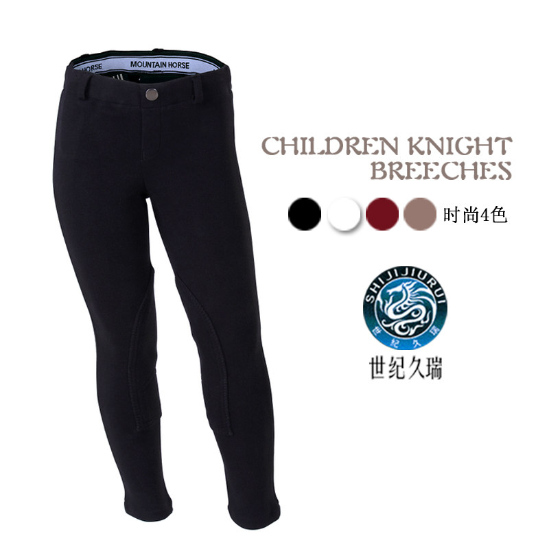 Article équitation - Ref 1381243 Image 3