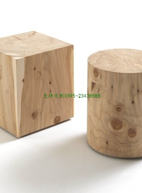 浙凳子创意家居IDAO设计师家具 个性订制家具实原墩子茶几 田园木