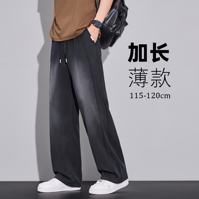 【高先生】加长版男裤青少年