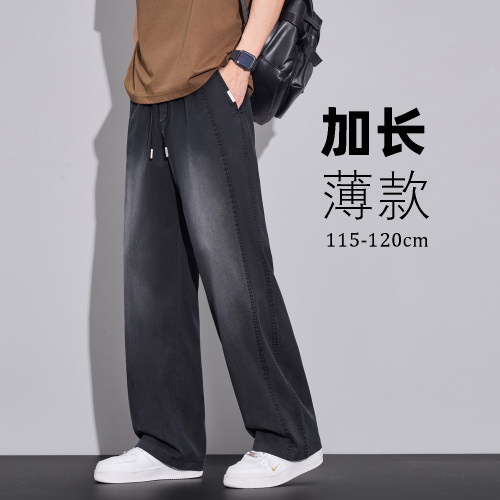 【高先生】加长版男裤青少年