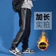 加长男裤 青少年瘦高个子休闲裤 120cm 秋冬加绒190卫裤 裤 长115