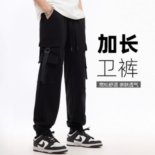 【裤长115-120cm】春夏薄款2026工装加长裤子男青少年学生高个子