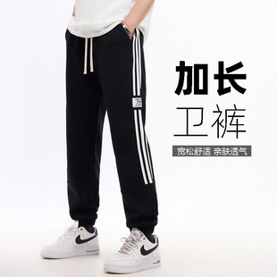 裤 190高个子加长裤 长115 春款 子男青少年学生运动裤 120cm