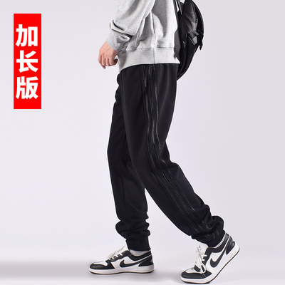 【裤长115-120cm】加绒秋冬厚款高个子加长裤子男运动超长裤