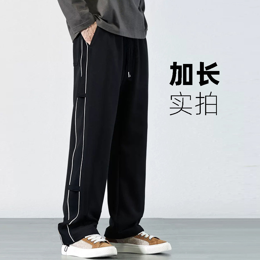 【裤长115cm+】四季款高个子加长男裤宽松直筒青少年超长裤