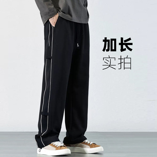【裤长115cm+】四季款高个子加长男裤宽松直筒青少年超长裤
