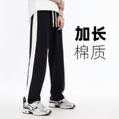 裤 高个子裤 长115 春款 加长男裤 120cm 毛圈卫裤 长腿190运动裤