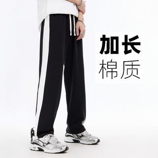 120cm 春夏款 毛圈卫裤 高个子裤 长115 加长男裤 长腿190运动裤 裤