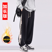 裤 长115 120cm 加绒秋冬超高个子加长裤 子男青少年宽松休闲裤