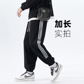 190高个子加长裤 子男青少年学生运动裤 120cm 春秋款 裤 长115