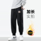 裤 高个子运动裤 长115 120cm 青少年加绒加长男裤 学生卫裤 秋冬