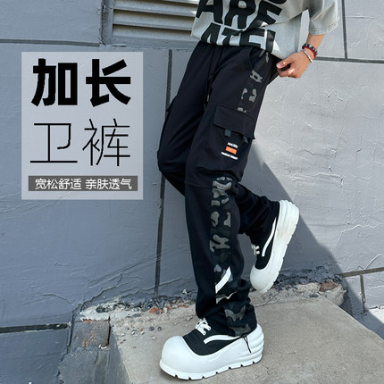 【裤长115-120cm】秋冬款190高个子加长男裤子工装长腿卫裤超长