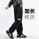 子男束脚工装 长腿男裤 春秋防风款 190高个子加长裤 裤 长110cm