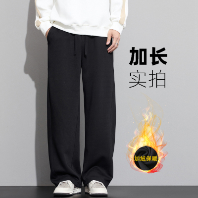 【裤长 110-115cm】加绒秋冬直筒高个子加长裤子男青少年休闲裤