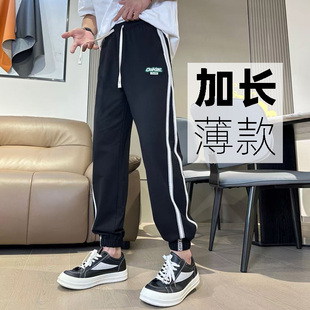 120cm 长115 190束脚高个子加长男裤 宽松夏季 子 薄裤 裤