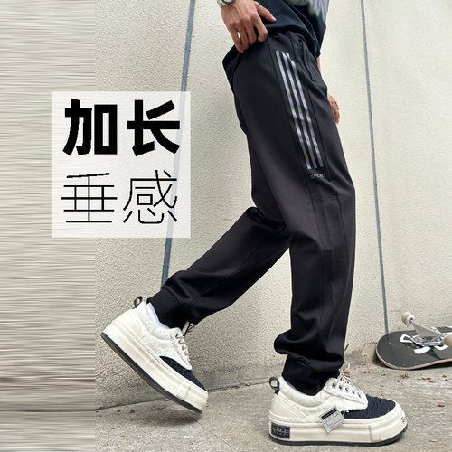 【裤长115cm+】口袋拉链四季款加长裤子男高个子休闲运动190