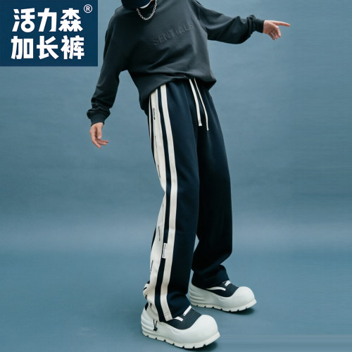 裤长110-112cm秋季厚款高个子加长版裤子男宽松直筒裤