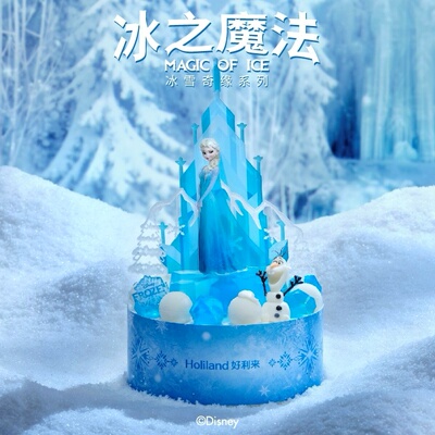 好利来迪斯尼来生日蛋糕同城配送