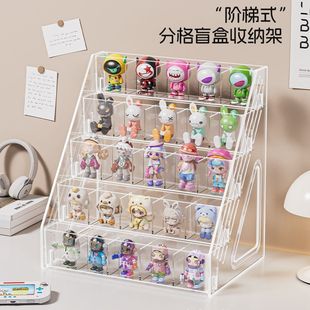 阶梯盲盒收纳架桌面摆件展示架亚克力透明收纳盒