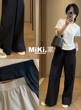MIKI.家 高腰宽松阔腿裤女春夏休闲直筒裤显瘦松紧腰工装风长裤