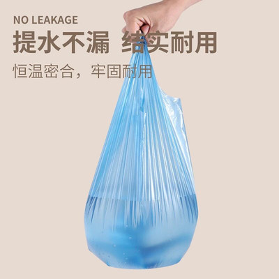 升级加厚款免撕背心式垃圾袋
