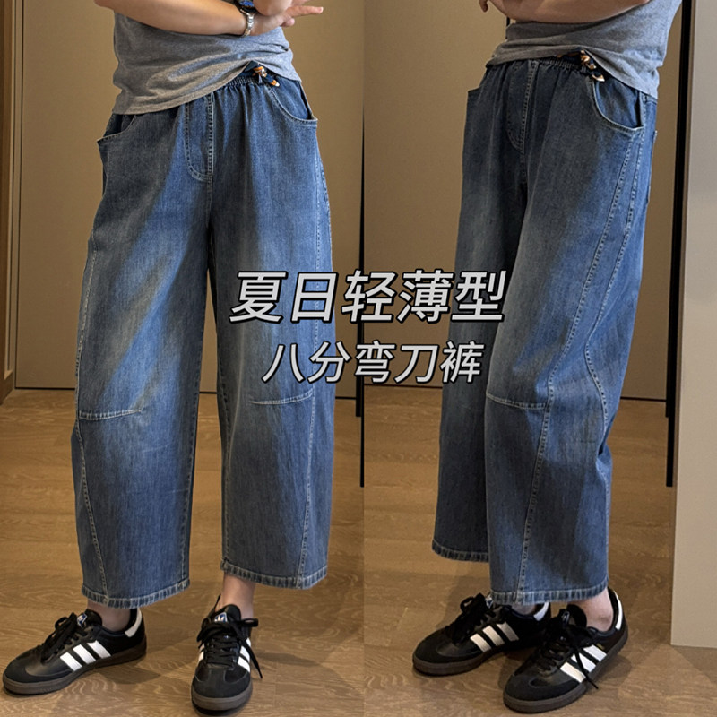 【超薄型】立裁八分弯刀牛仔裤女 重水洗高支棉小个子夏季牛仔裤