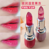 鲜花果冻口红不沾杯不掉色儿童变色唇膏女学生款 润唇膏不脱色防水